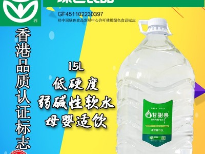 清晨的甘甜，來自一杯礦泉水