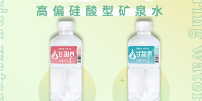 小孩和老人適合什么礦泉水？有哪些推薦？