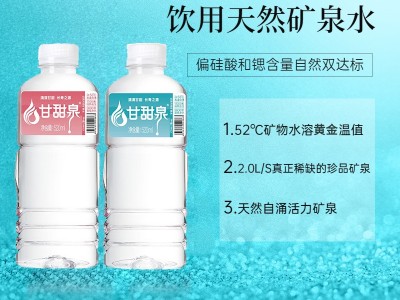 過夜的礦泉水可以喝嗎？對身體有沒有什么不好的影響？