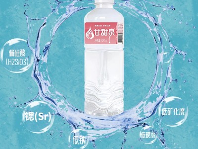 礦泉水定制企業(yè)宣傳標(biāo)配，你公司定制礦泉水了嗎？